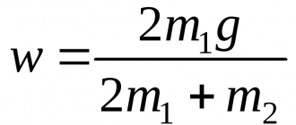 Формула системы ставок даламбера
